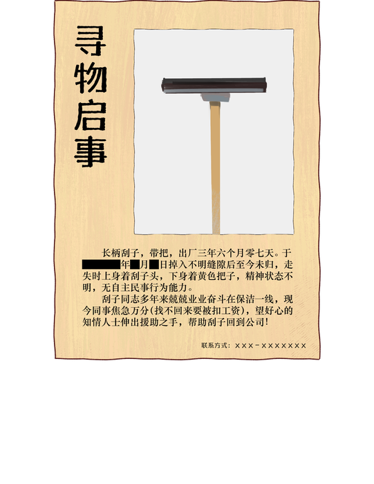 班奈迪克·菲利斯