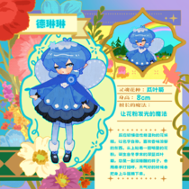 charac.charac.chara_name