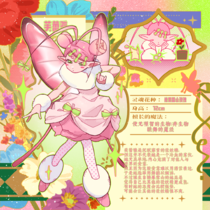 charac.charac.chara_name