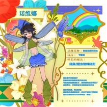 charac.charac.chara_name