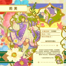 charac.charac.chara_name