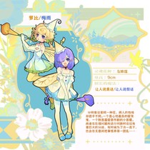 charac.charac.chara_name