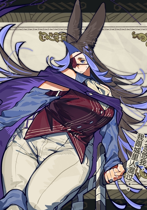 “文明的野兽”