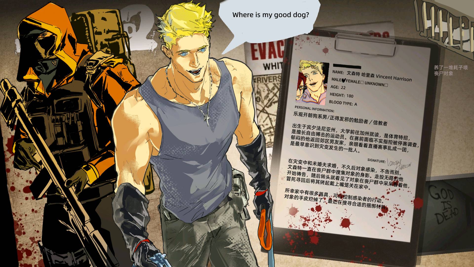 文森特•哈里森