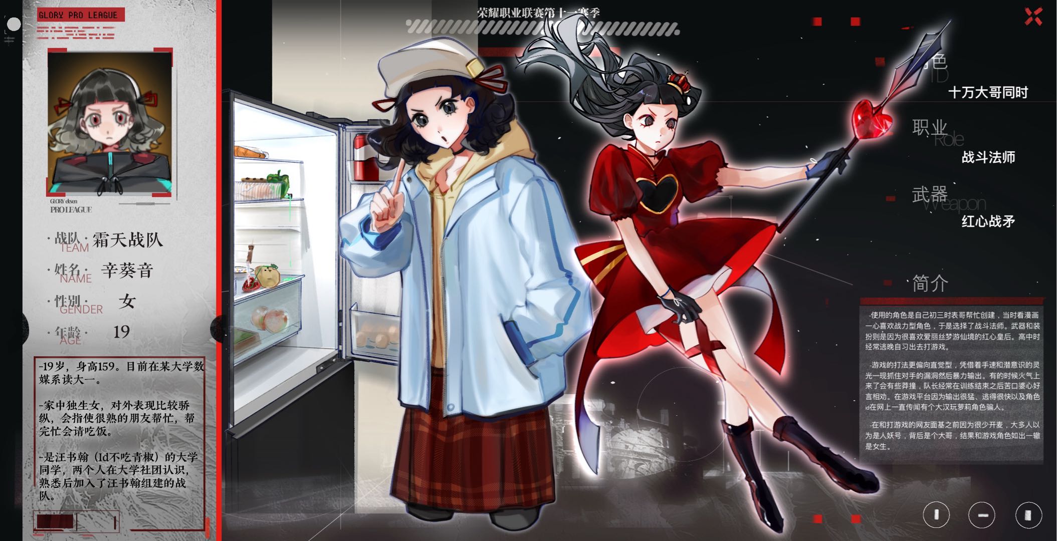 辛鬼音