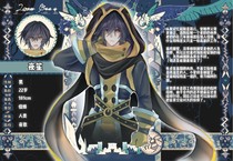 charac.charac.chara_name