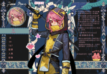 charac.charac.chara_name