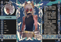 charac.charac.chara_name