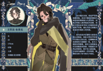 charac.charac.chara_name