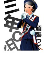 charac.charac.chara_name