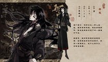 charac.charac.chara_name