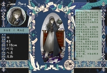 萨洛蒙·E·琥珀星