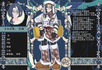 charac.charac.chara_name