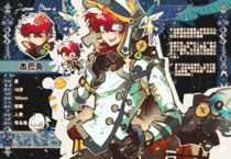 charac.charac.chara_name