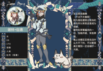 charac.charac.chara_name