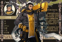 charac.charac.chara_name