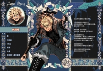 charac.charac.chara_name