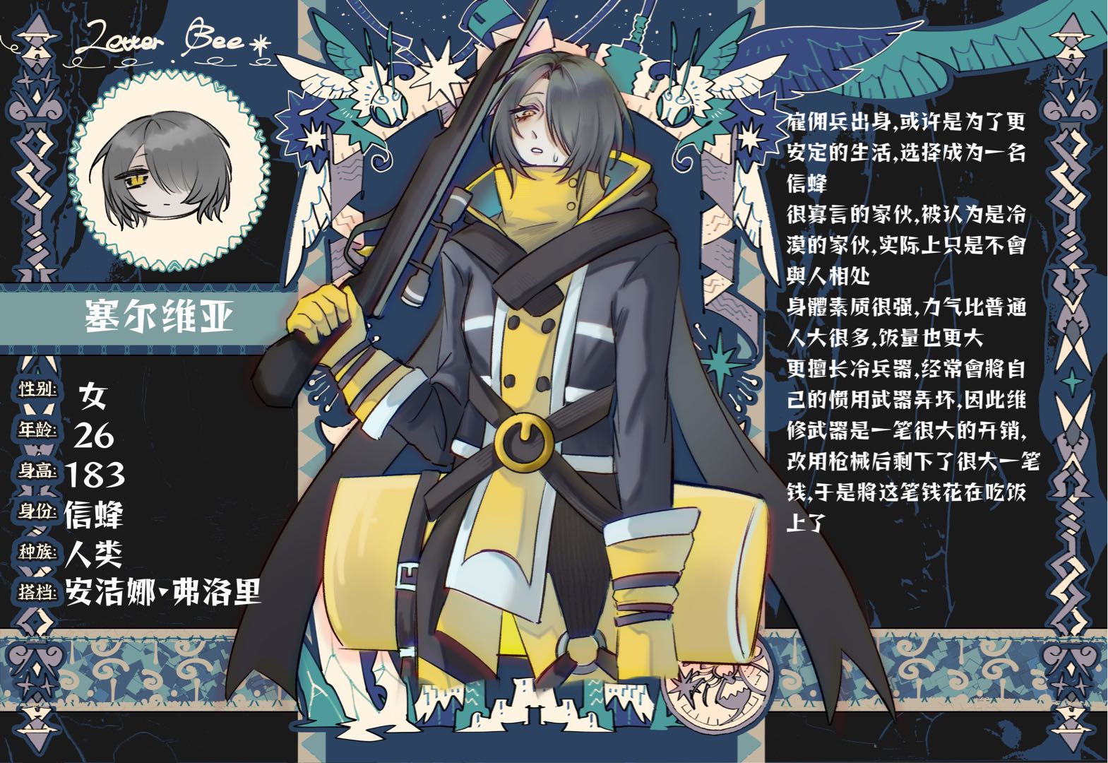塞尔维亚