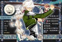 charac.charac.chara_name