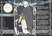 charac.charac.chara_name