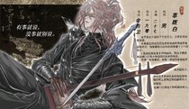 charac.charac.chara_name