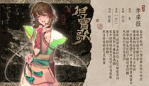 charac.charac.chara_name