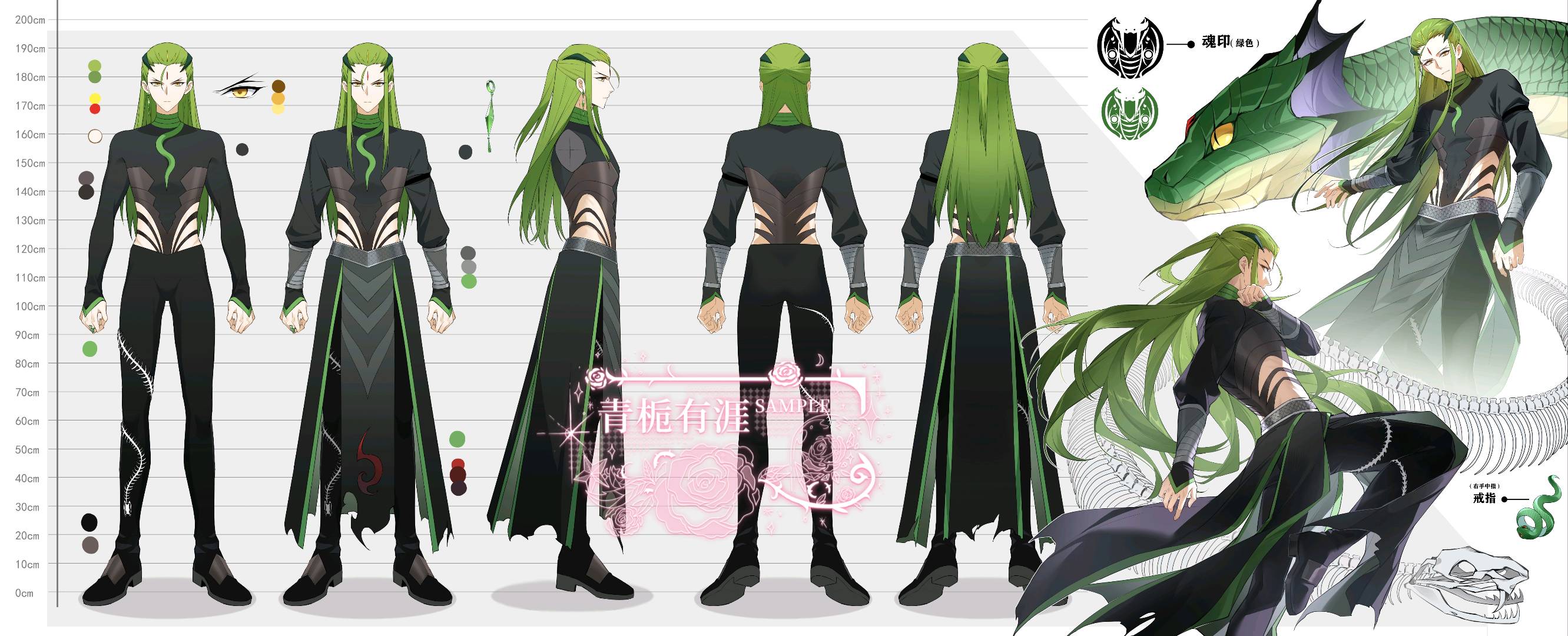 独孤博（二创私设版）