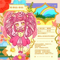 莉朵拉·朵拉