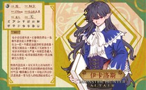 charac.charac.chara_name