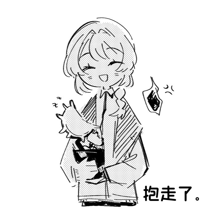 “蟹”