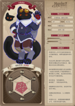 charac.charac.chara_name