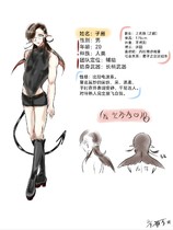 子雁