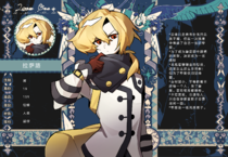 charac.charac.chara_name