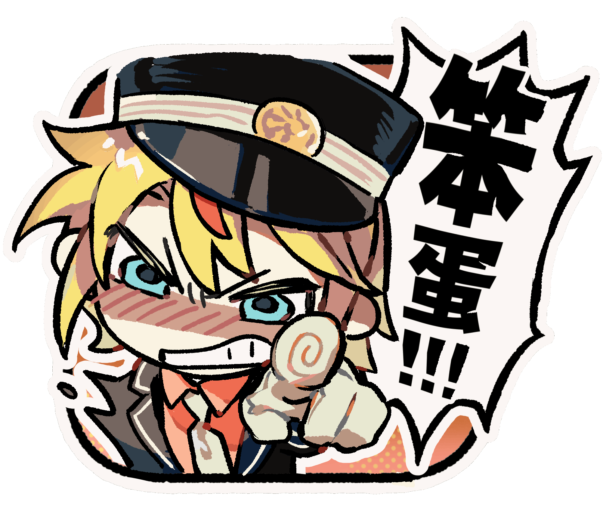 卡勒姆