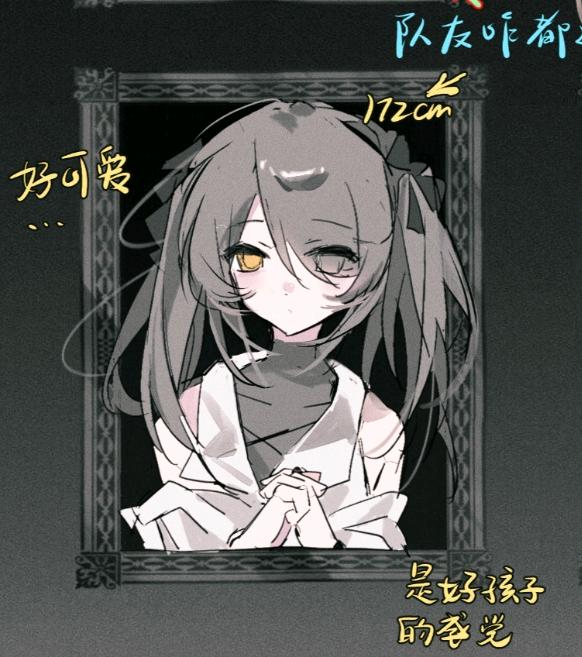 真衣