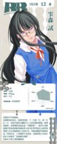 charac.charac.chara_name