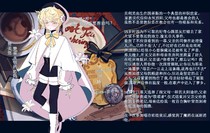 海德·贝利芙