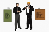 科尔克&杰里