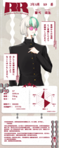 charac.charac.chara_name