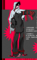 charac.charac.chara_name