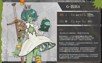 G-匹匹4