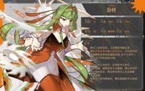 charac.charac.chara_name