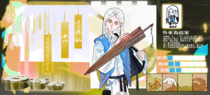 charac.charac.chara_name