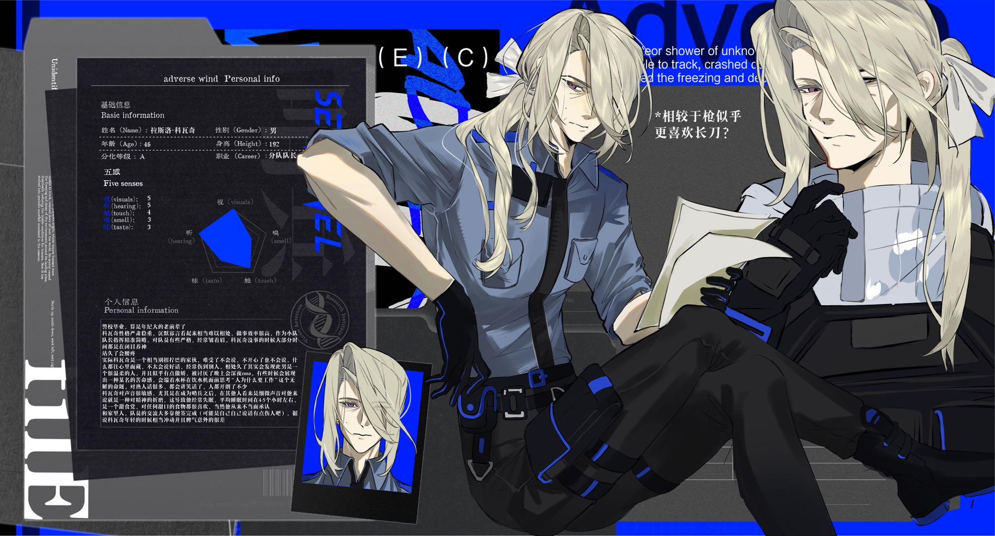 拉斯洛•科瓦奇