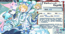 charac.charac.chara_name
