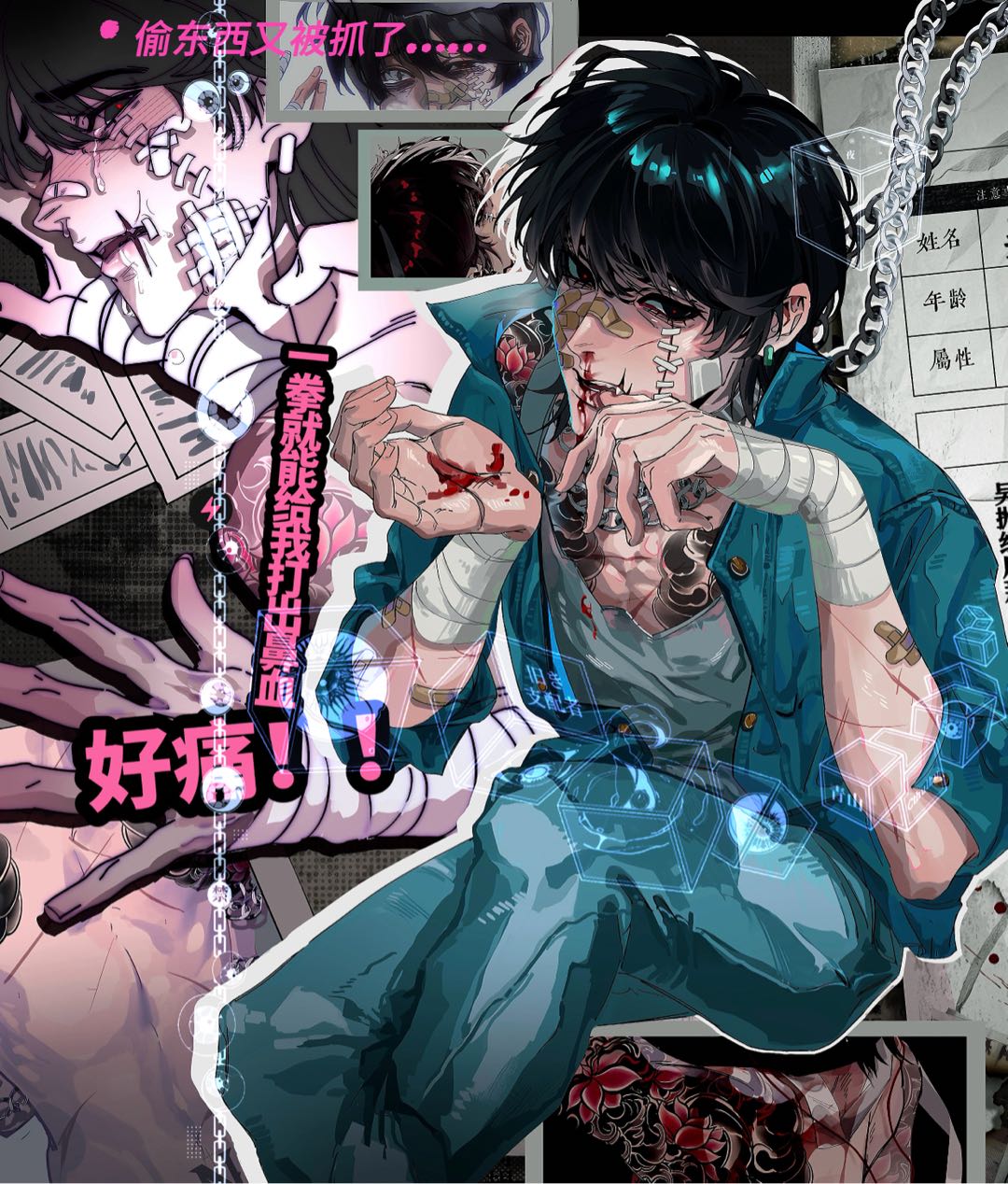 吴季燎