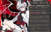 卢西恩·阿玛兰特