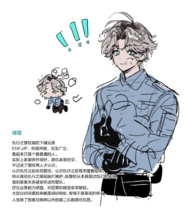 charac.charac.chara_name