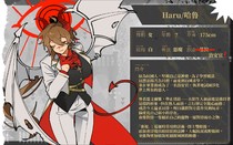 哈鲁