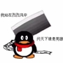 胡逍遥